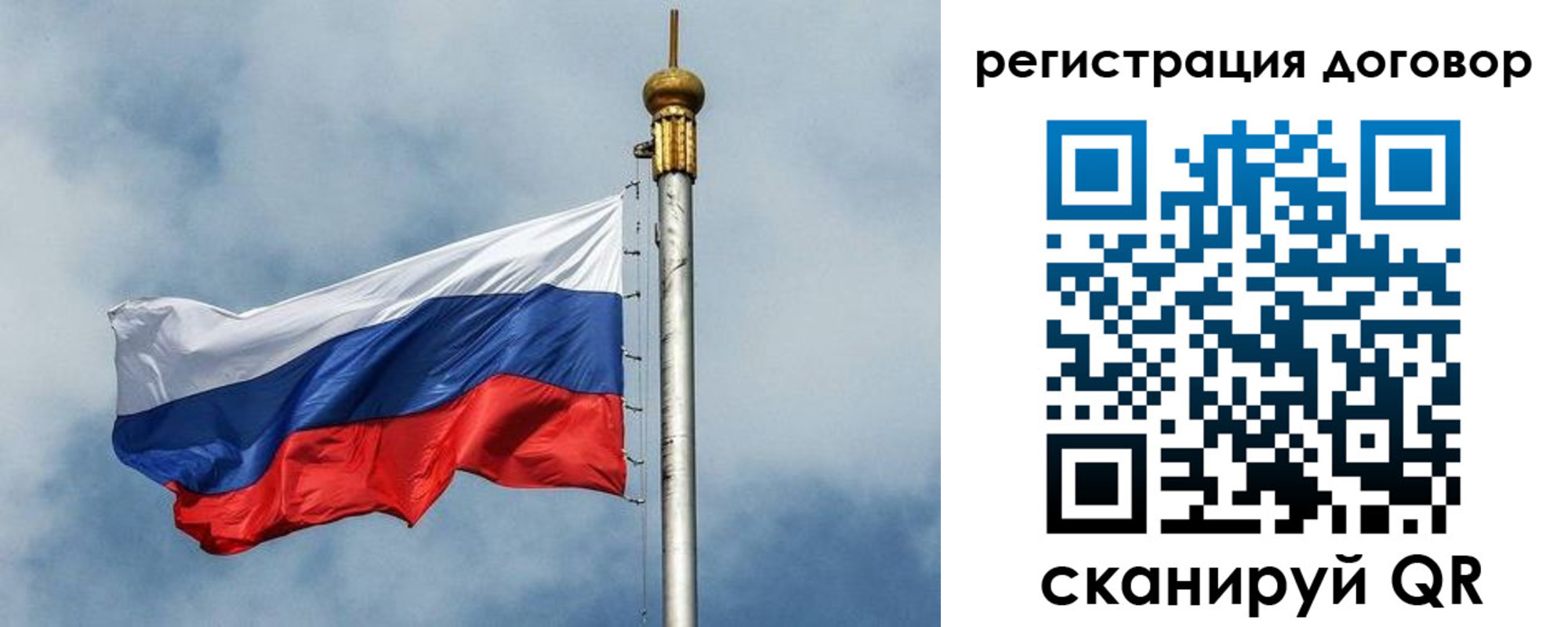 временная прописка в Тамбовской области