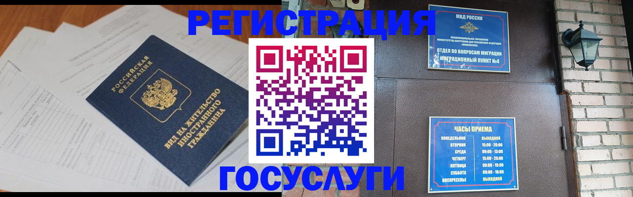 регистрация для дет. сада в Тамбовской области