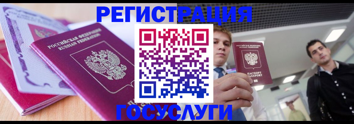 прописка для кредита в Тамбовской области