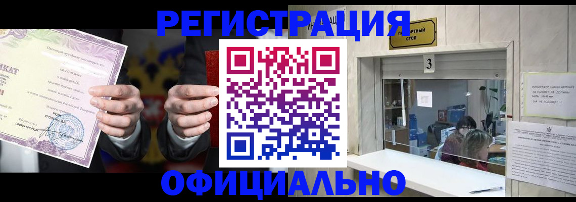 регистрация для школы в Тамбовской области