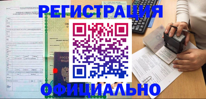 регистрация для дет. сада в Тамбовской области