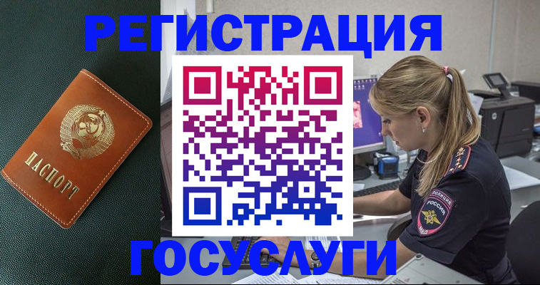 найти адрес прописки в Тамбовской области