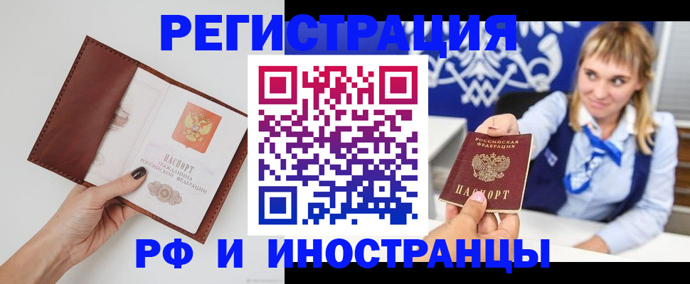 регистрация для школы в Тамбовской области
