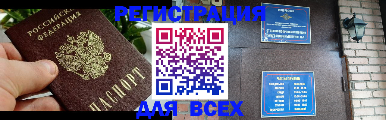 пропишу в квартире в Тамбовской области