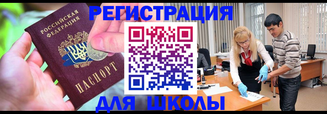 прописка законно в Тамбовской области