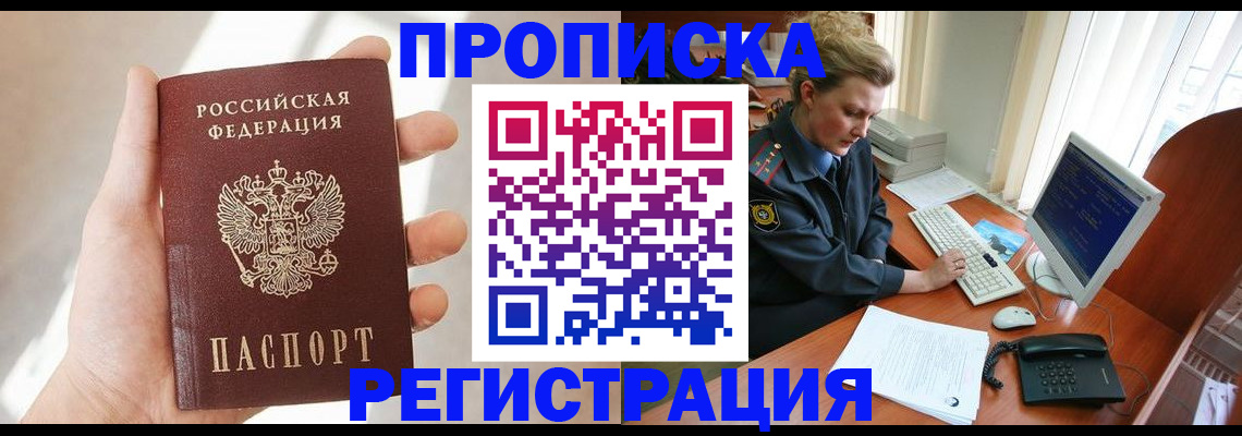 найти адрес прописки в Тамбовской области